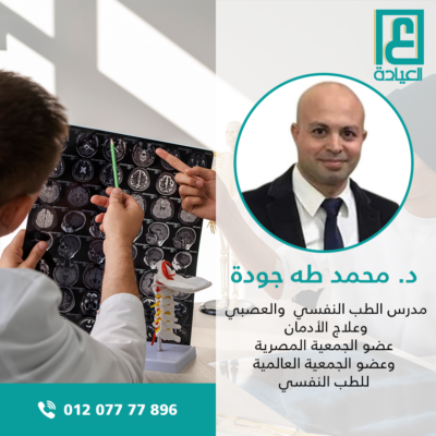 د.محمد طه جودة
