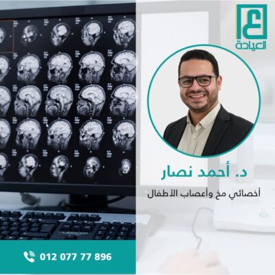 د. أحمد نصار