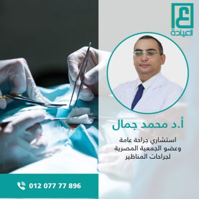 أ.د محمد جمال