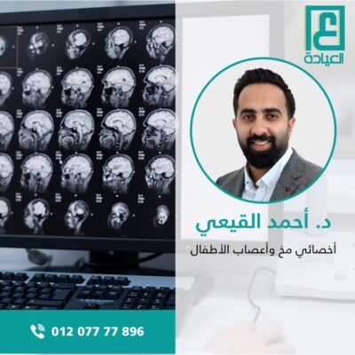 د. أحمد القيعي