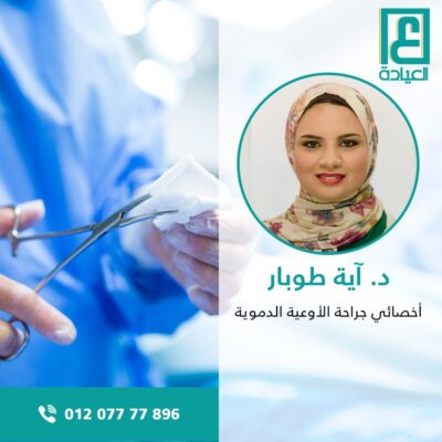 د آية طوبار