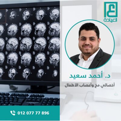 د. أحمد سعيد