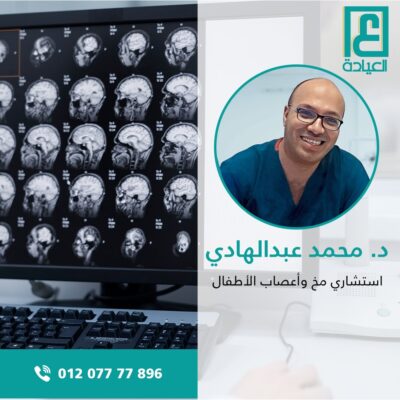 د. محمد عبد الهادي