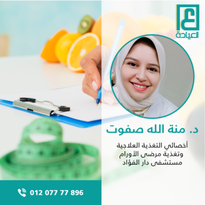 د منة الله صفوت